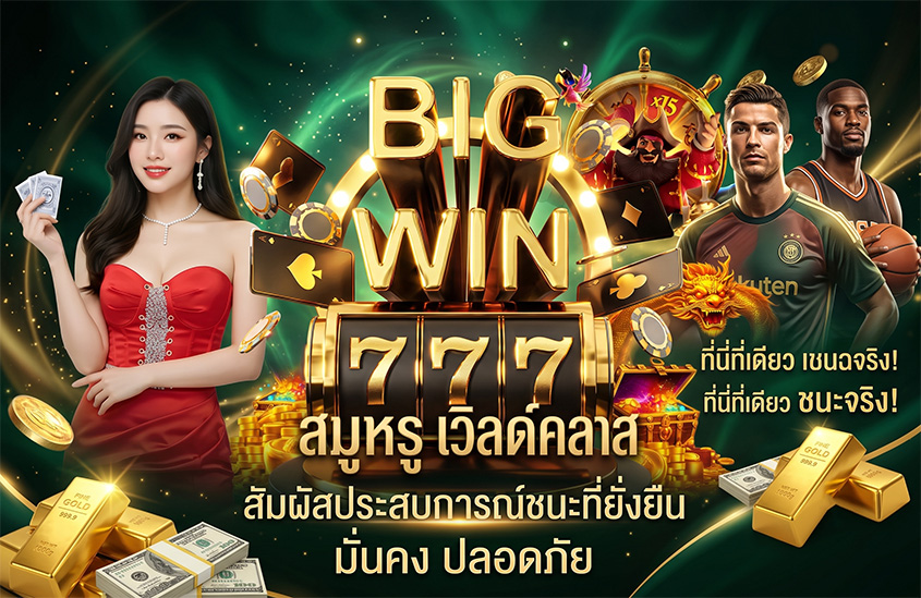 mlz25 pro-โปรโมชั่น
